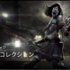 Dbd たびたび切断ペナルティが消えている理由