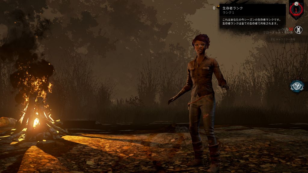 Dbd 煽りなんてどのゲームでもあるし大して問題になってないのに何故かこのゲームだけ煽り気にしてる人多いよな