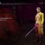 でっばい速報 Dead By Daylight 第五人格の5chまとめサイト パッチ情報等